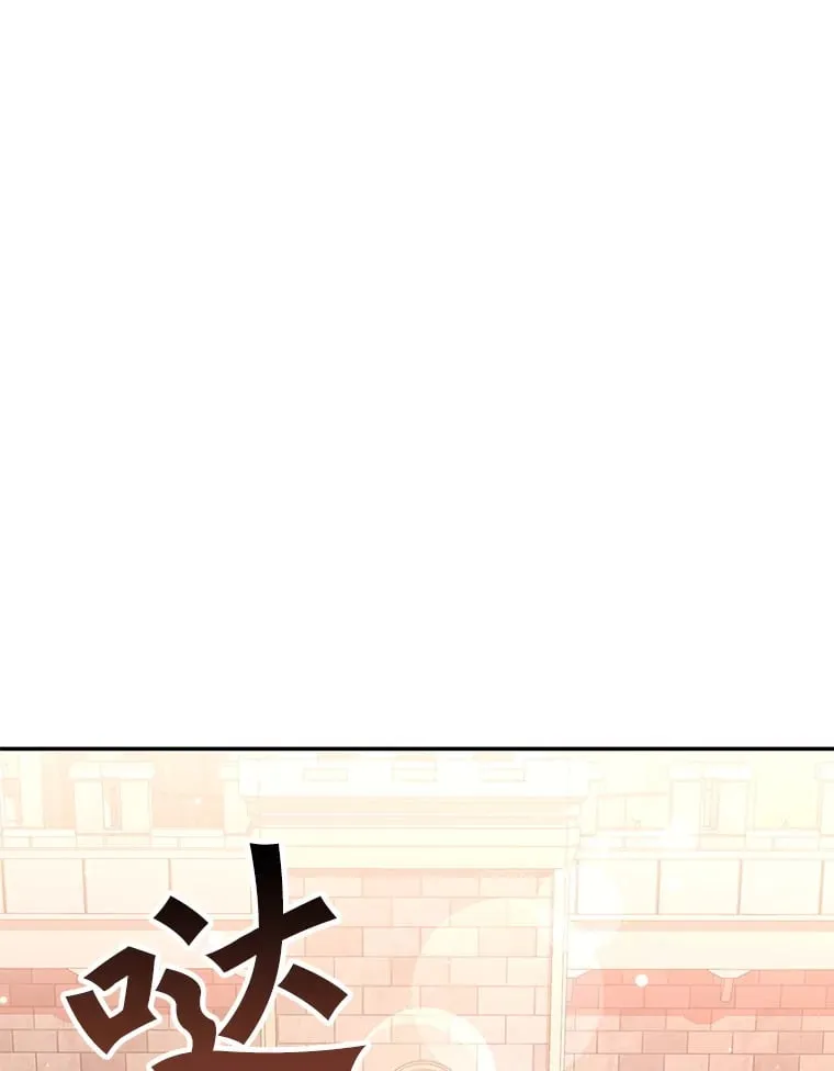 18.获得自由 第23页
