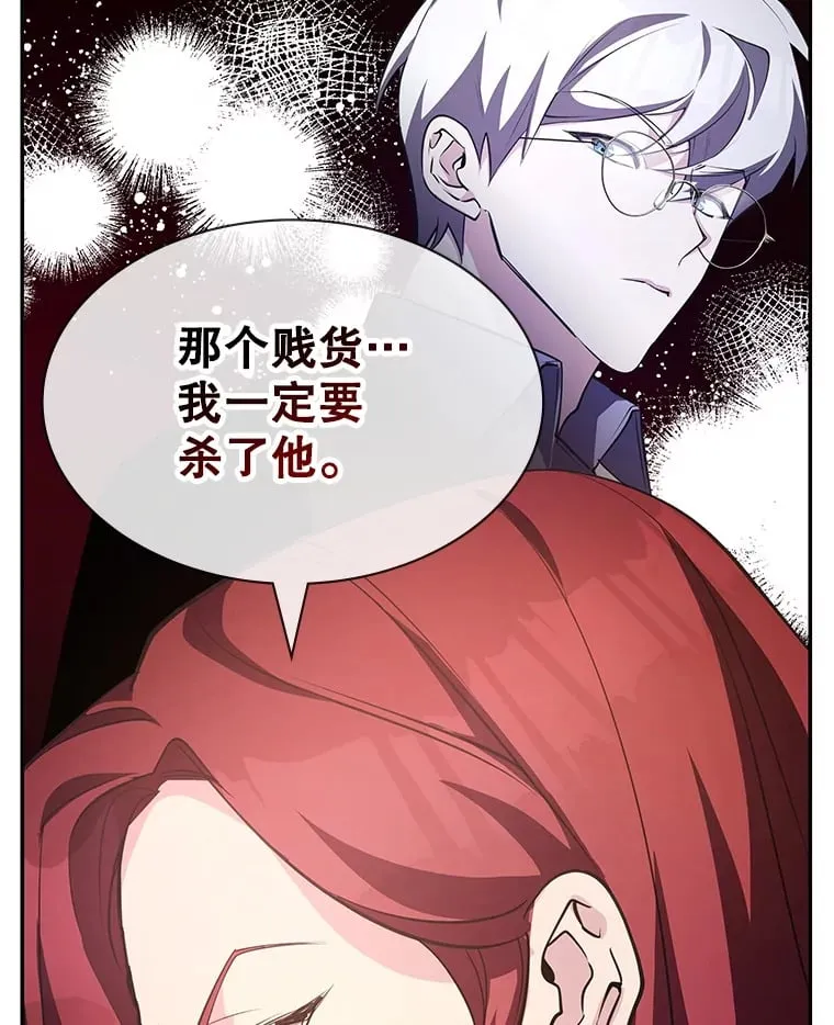 18.获得自由 第39页