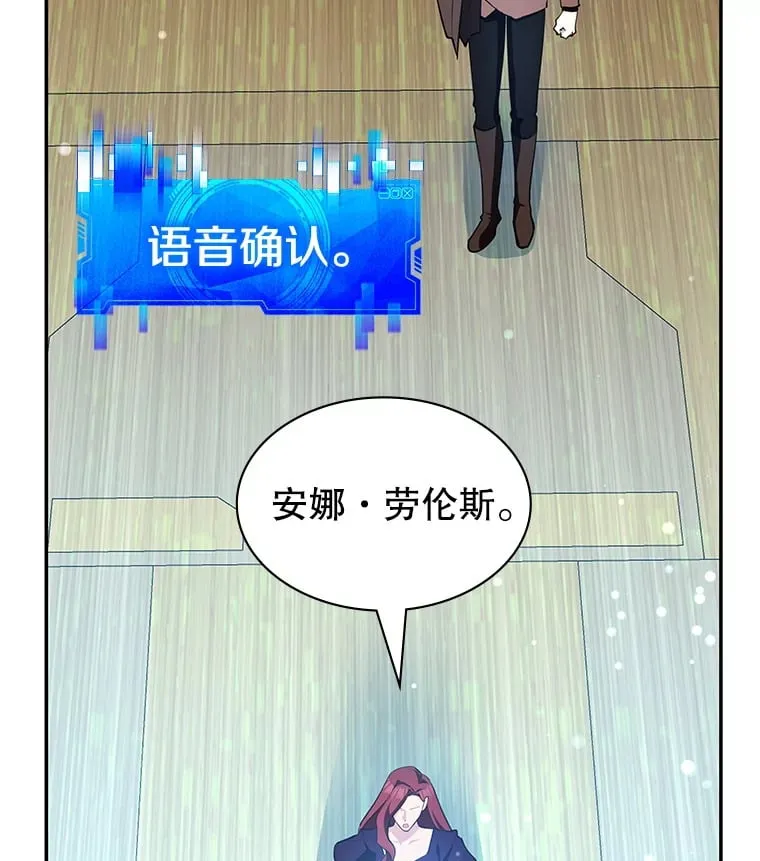 18.获得自由 第46页