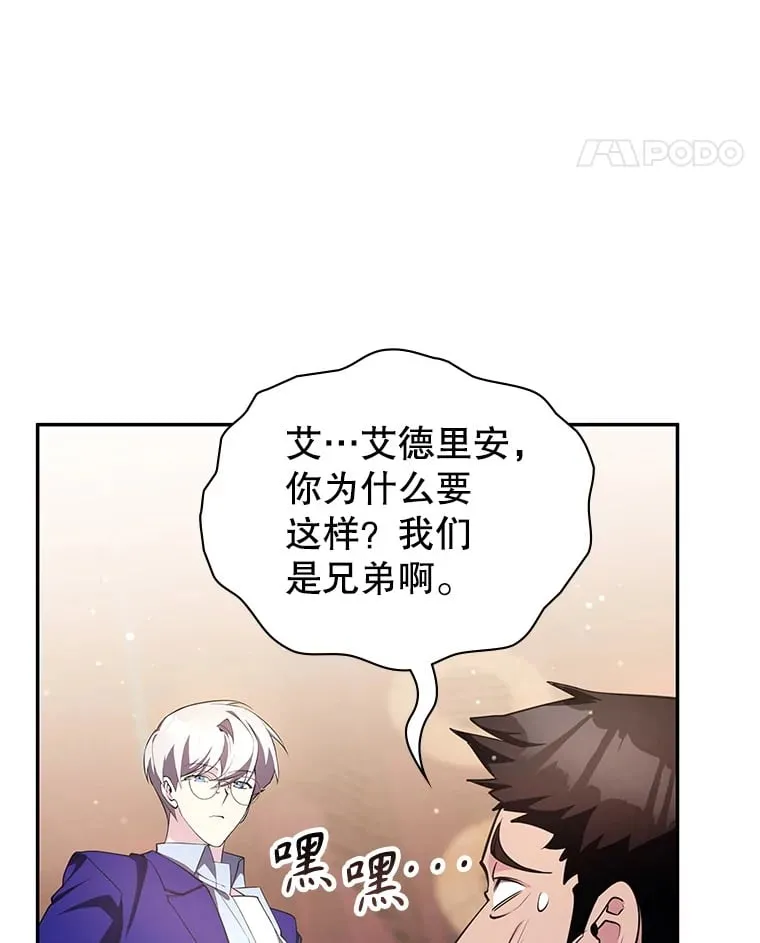 18.获得自由 第86页