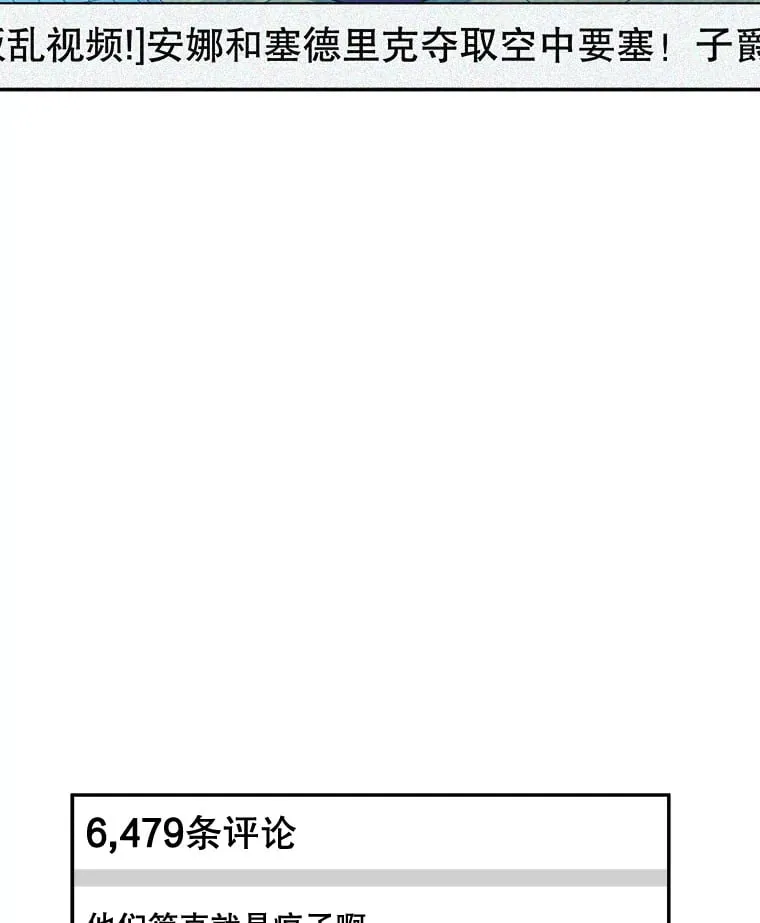18.获得自由 第111页