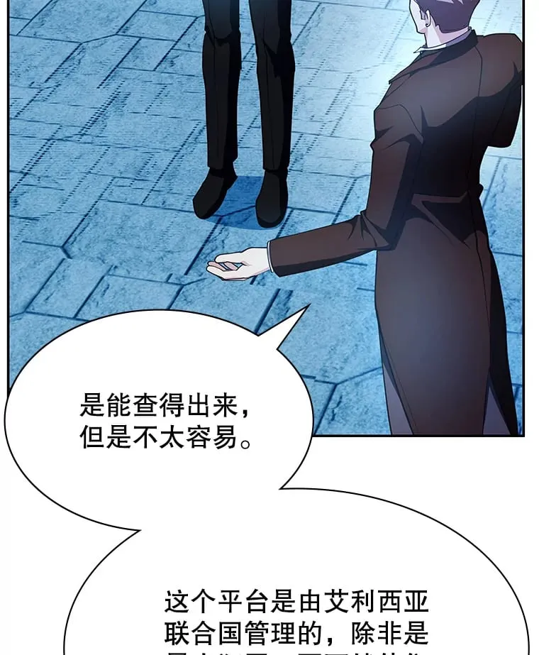 18.获得自由 第115页