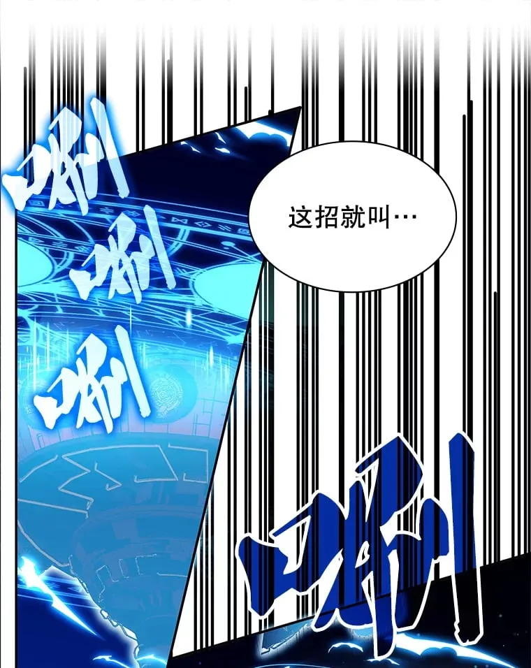 18.获得自由 第155页