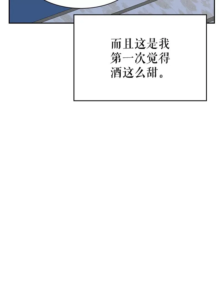 18.获得自由 第171页