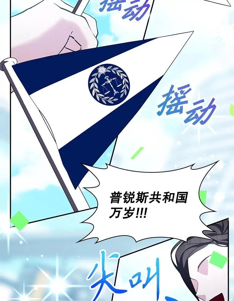 21.前往首都 第2页