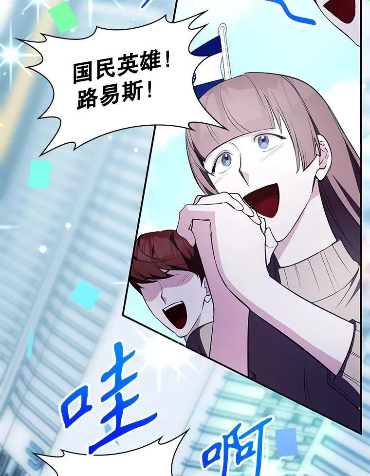 21.前往首都 第3页
