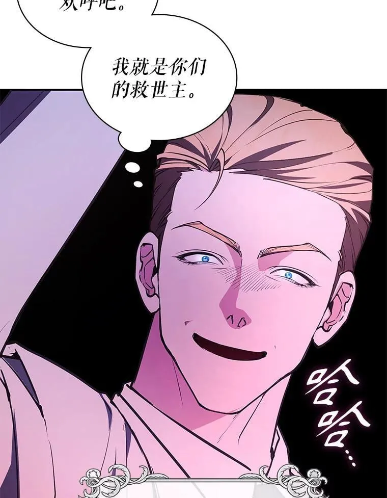 21.前往首都 第8页