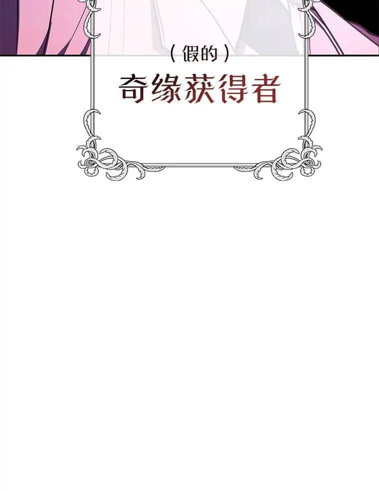21.前往首都 第9页