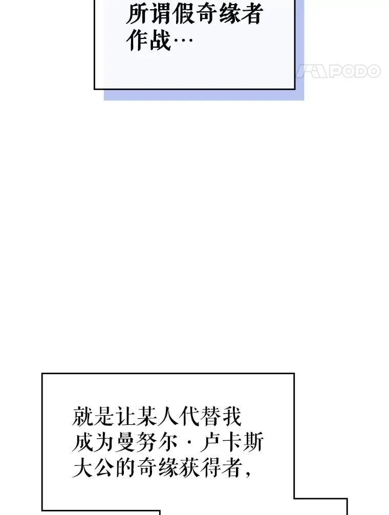 21.前往首都 第14页