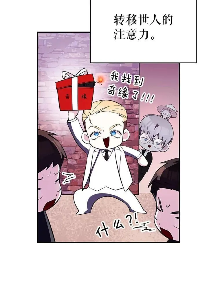 21.前往首都 第15页