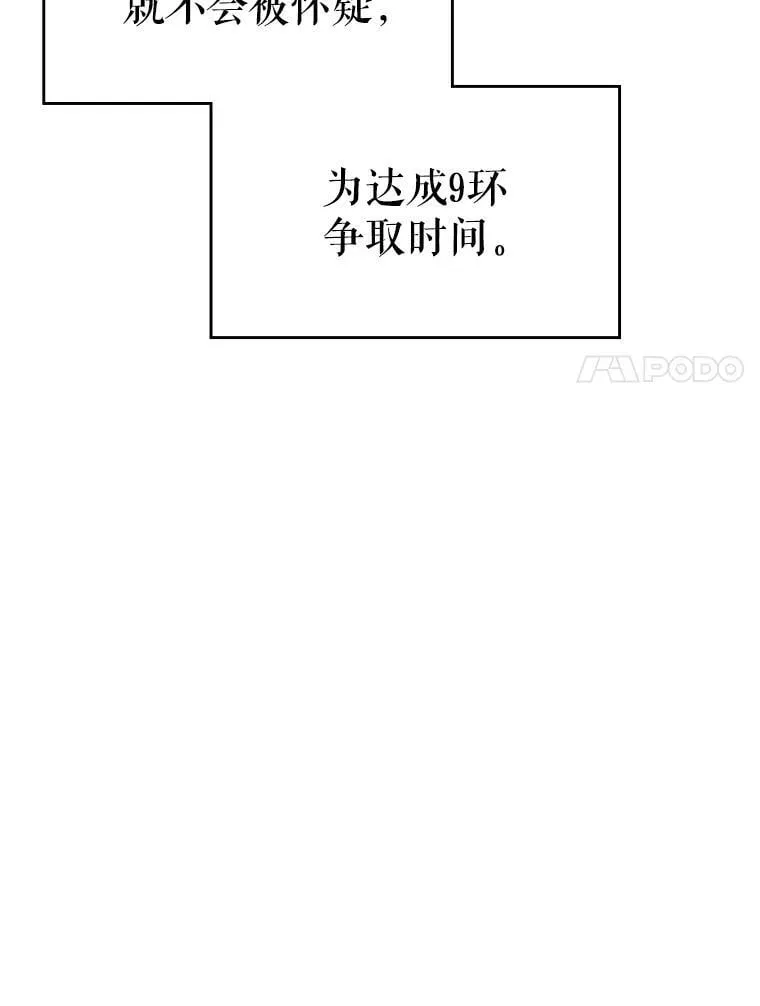 21.前往首都 第17页