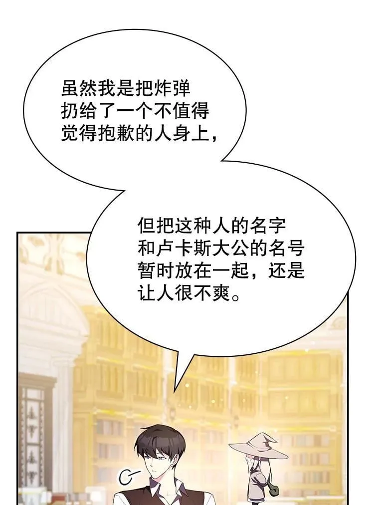 21.前往首都 第18页