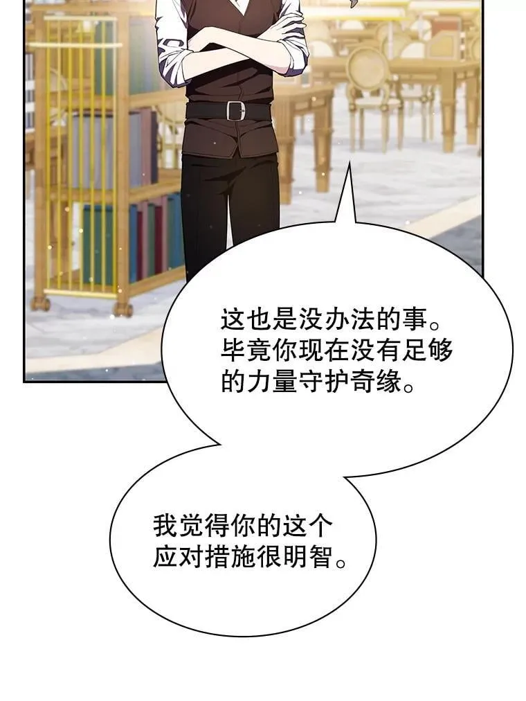 21.前往首都 第19页