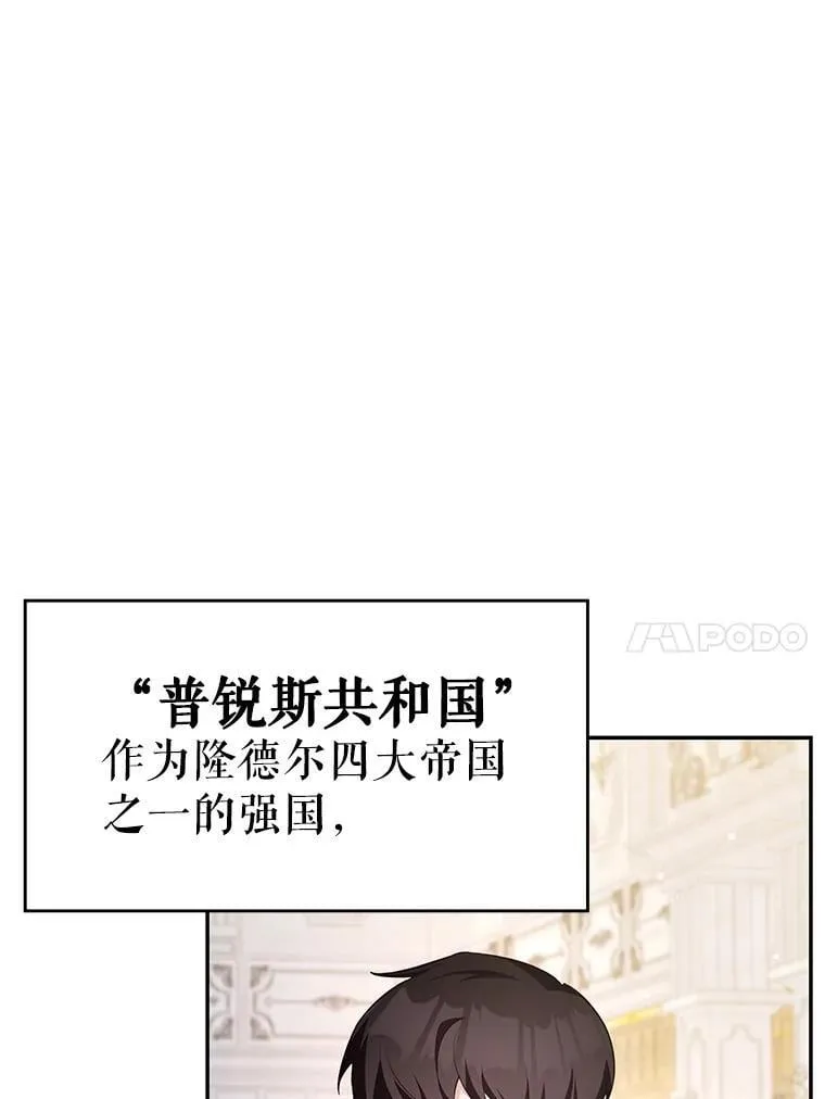 21.前往首都 第20页