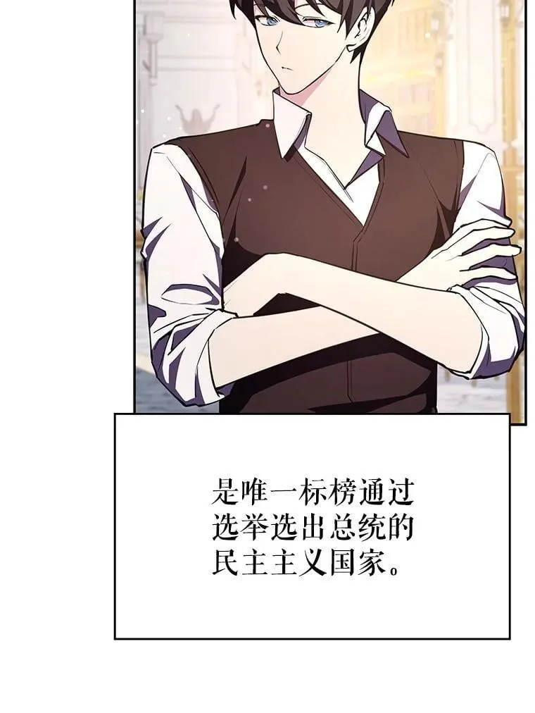 21.前往首都 第21页
