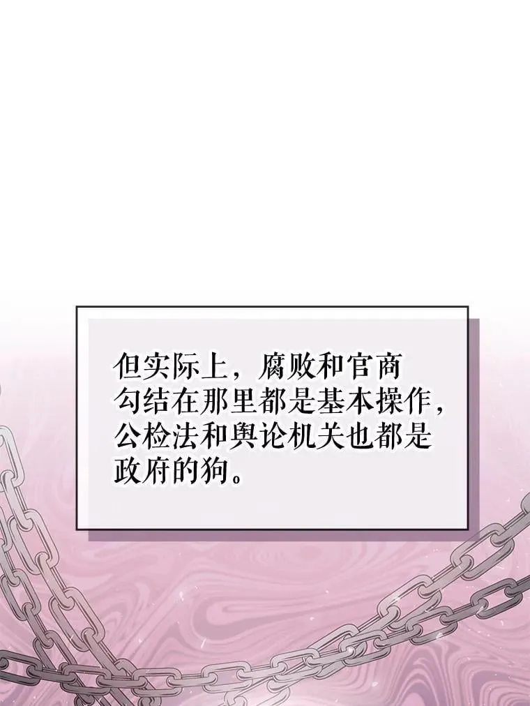 21.前往首都 第22页