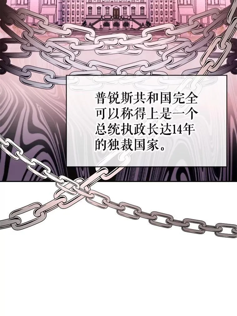 21.前往首都 第24页
