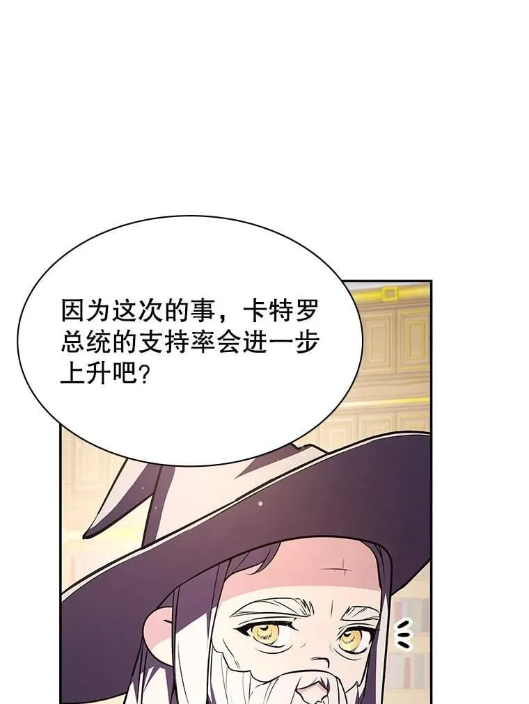 21.前往首都 第25页