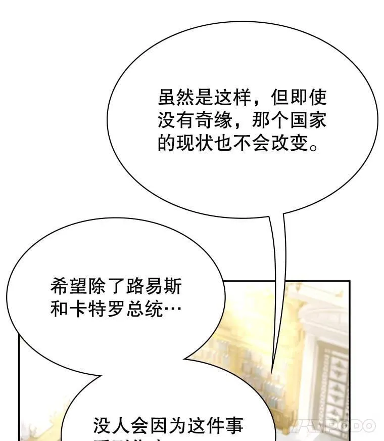 21.前往首都 第27页