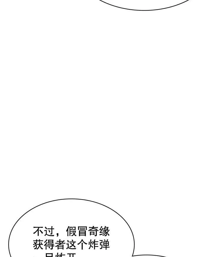 21.前往首都 第29页