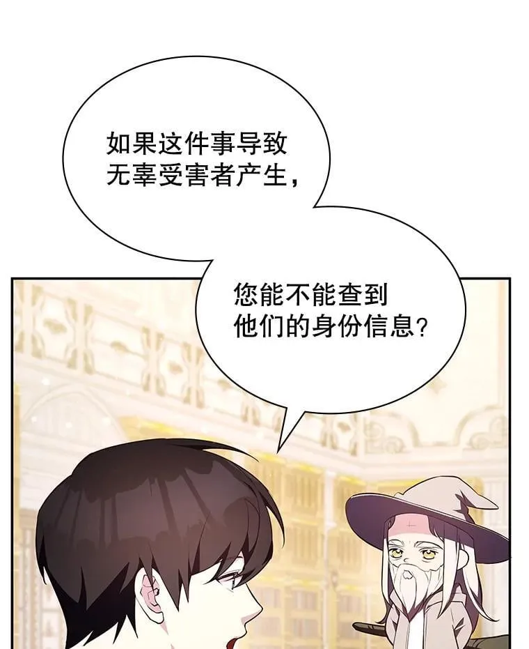 21.前往首都 第32页