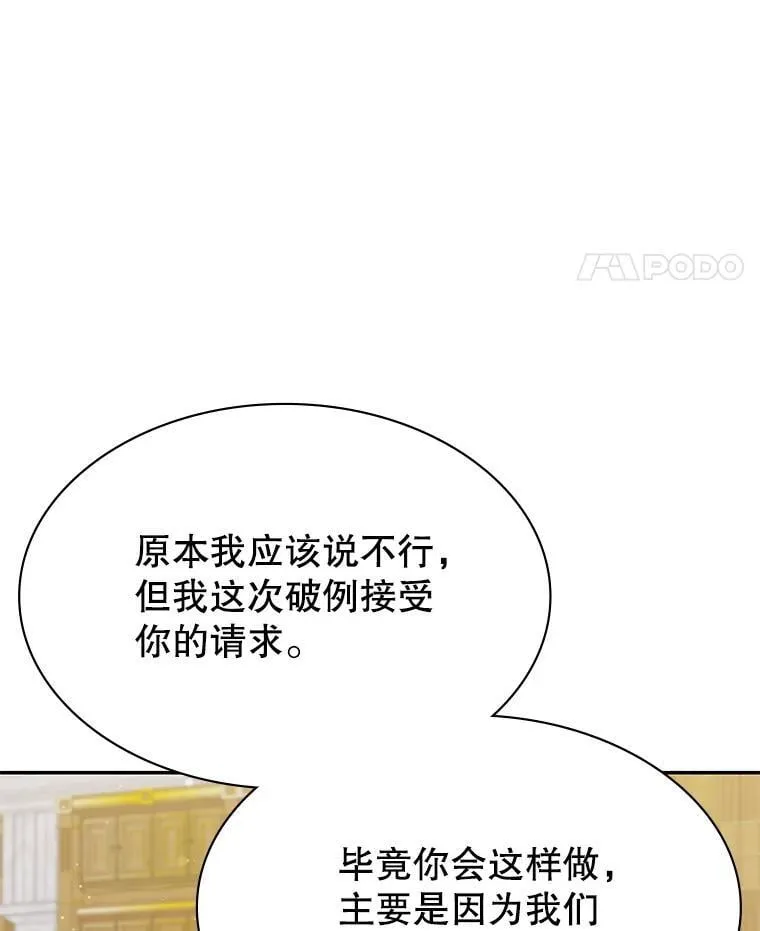 21.前往首都 第34页
