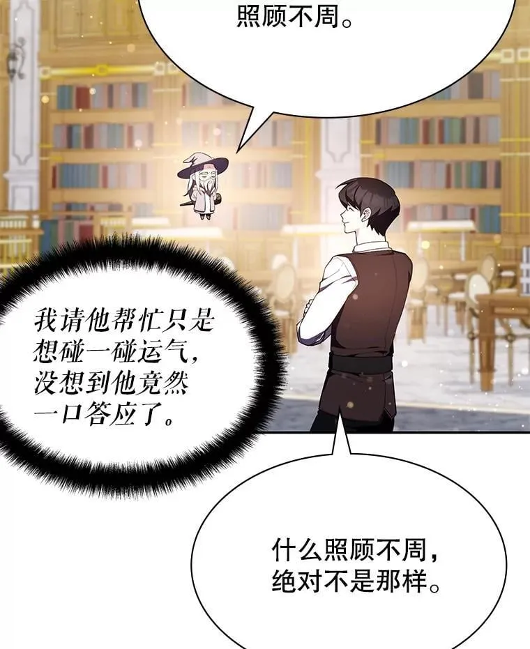 21.前往首都 第35页