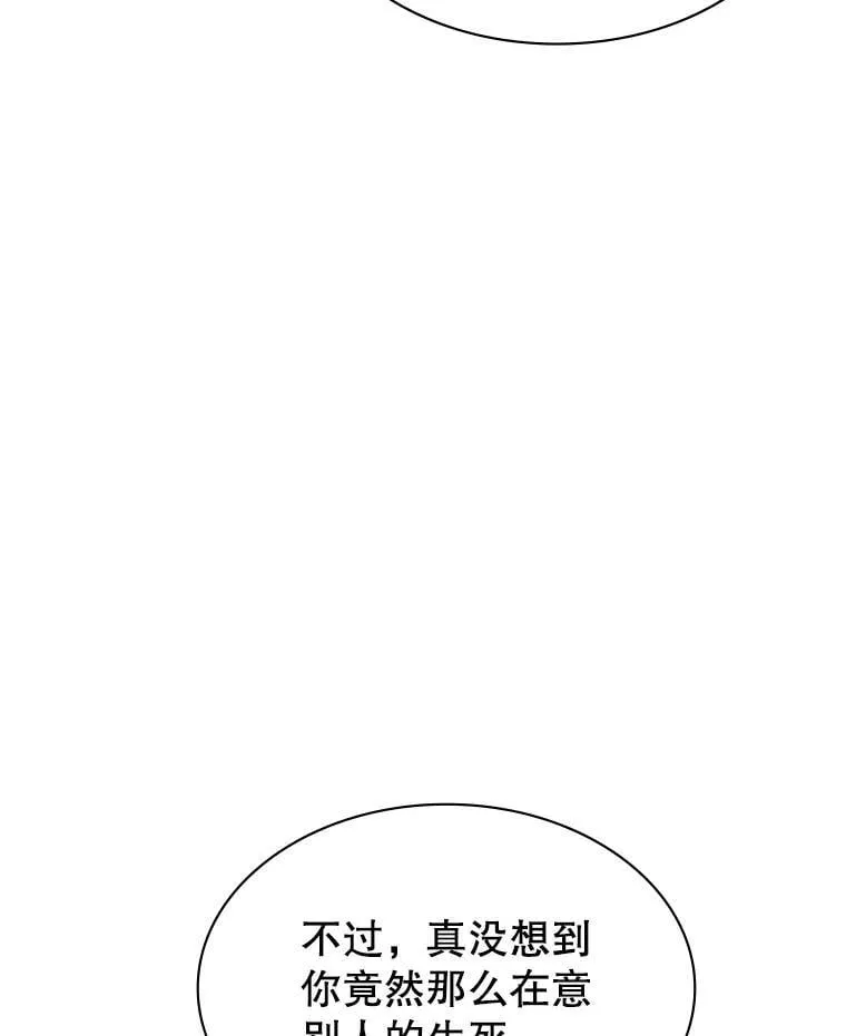 21.前往首都 第36页