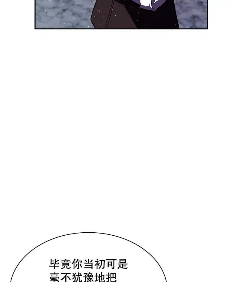 21.前往首都 第38页