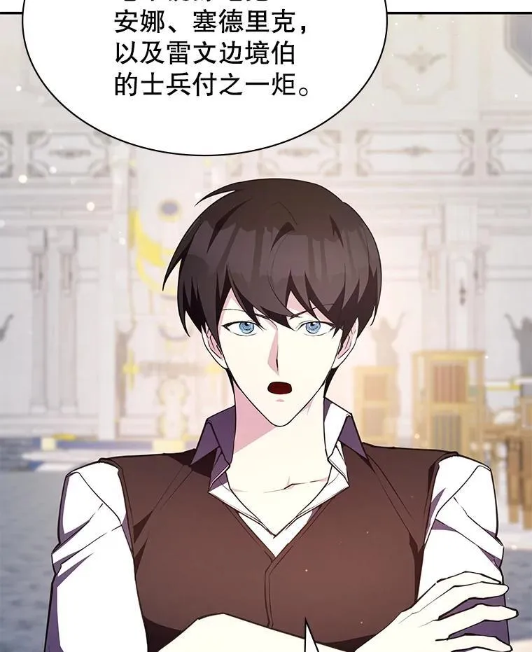 21.前往首都 第39页