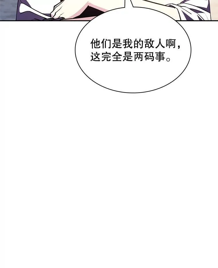 21.前往首都 第40页