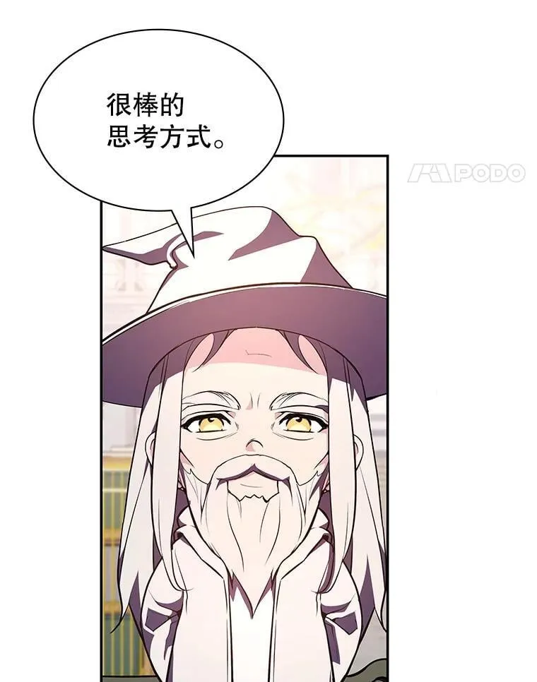 21.前往首都 第41页