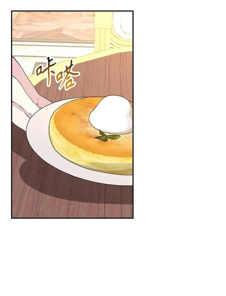 21.前往首都 第87页