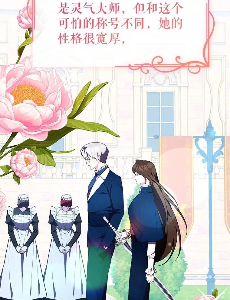 21.前往首都 第90页
