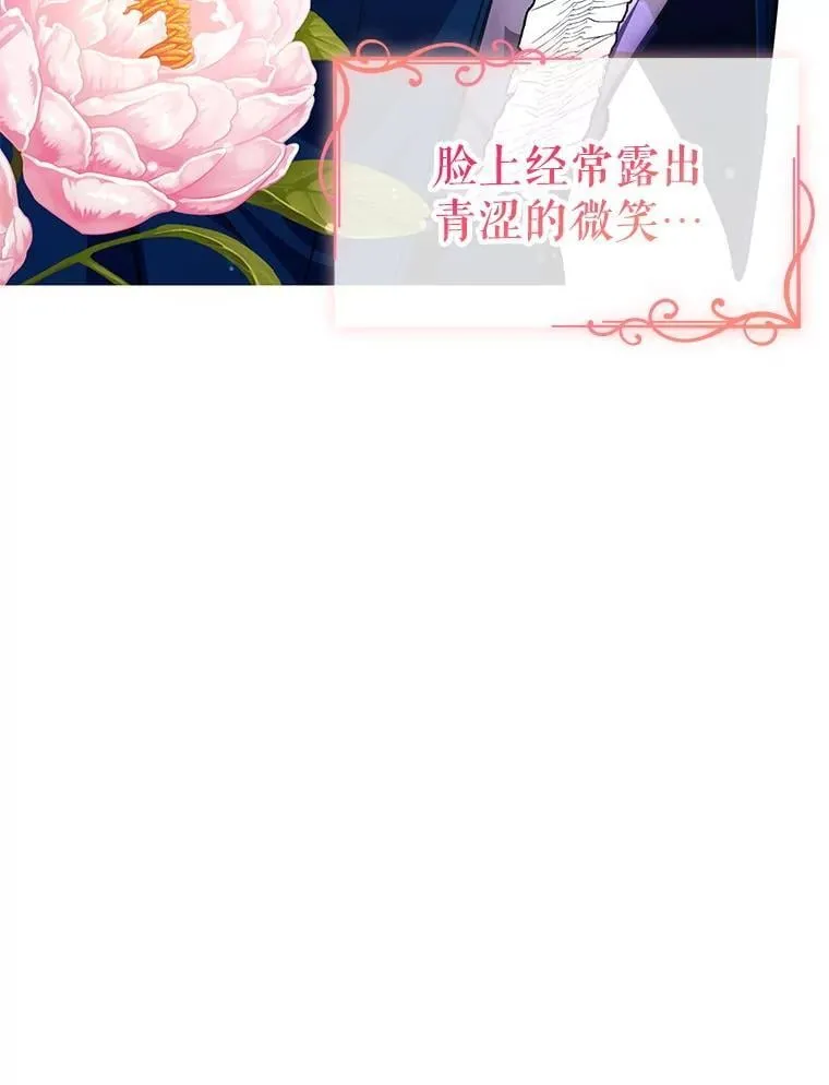 21.前往首都 第93页