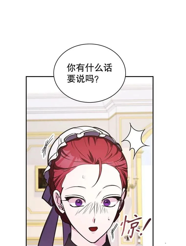 21.前往首都 第96页
