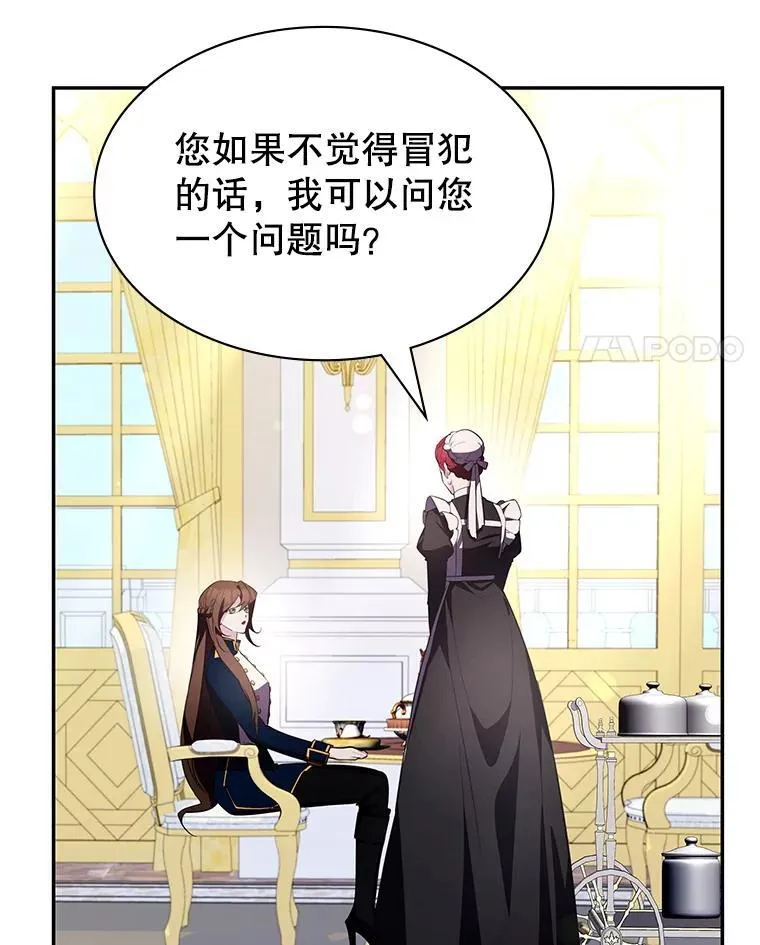 21.前往首都 第98页