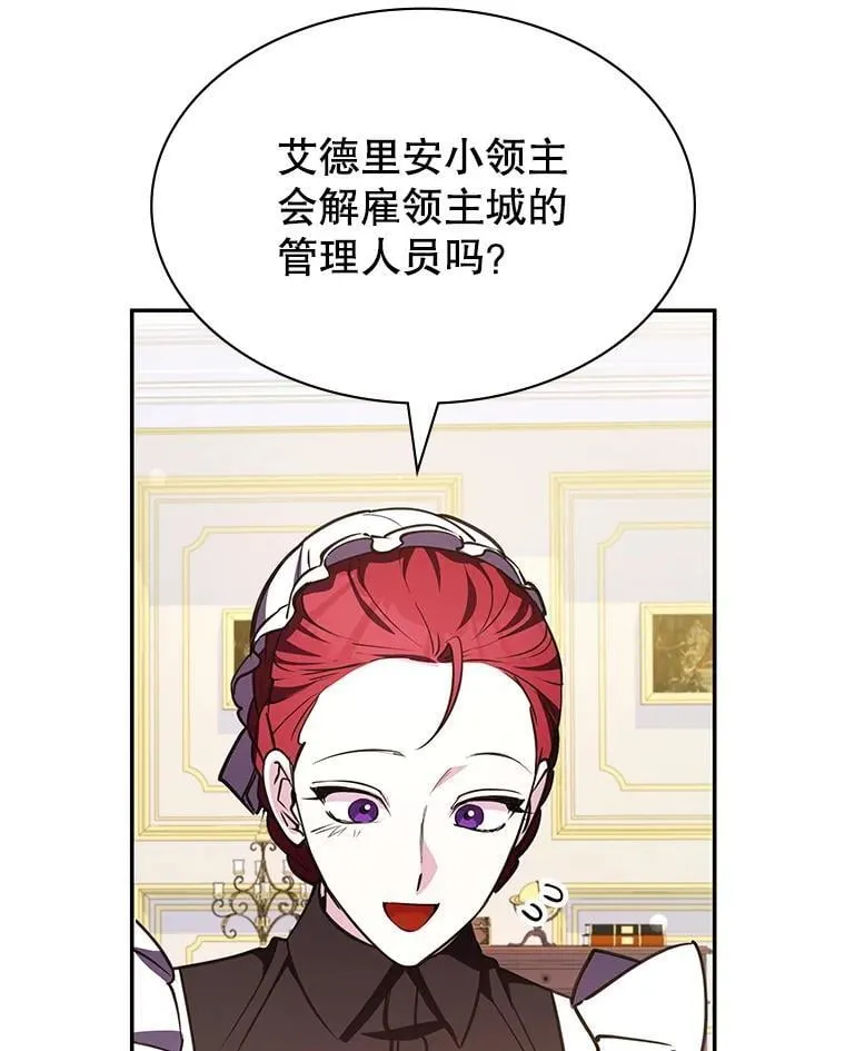 21.前往首都 第100页