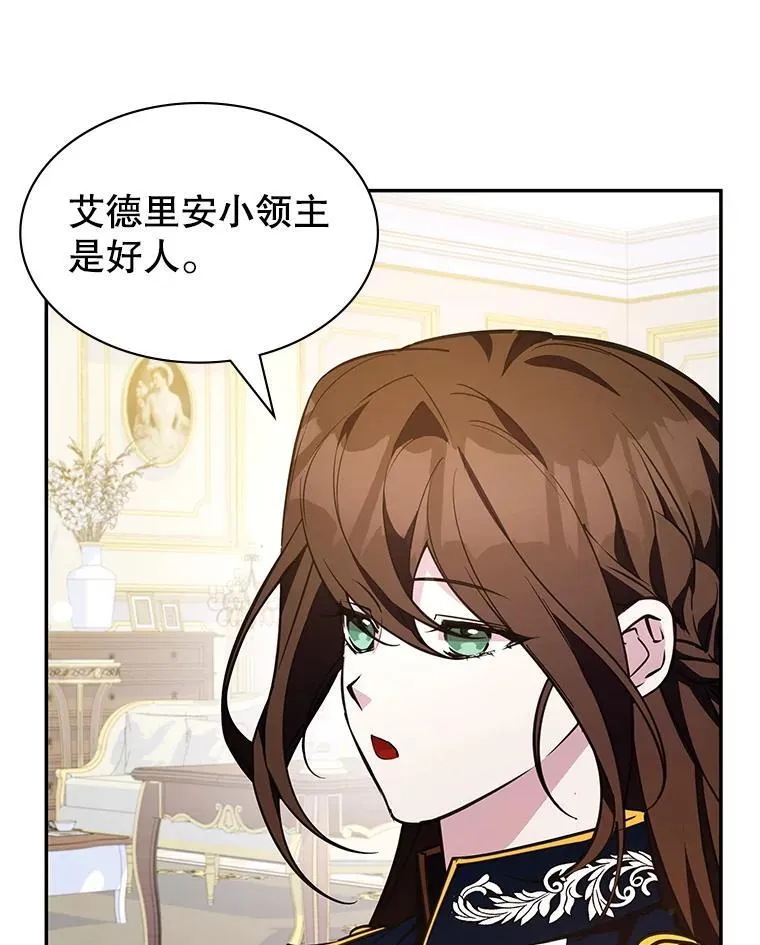 21.前往首都 第102页