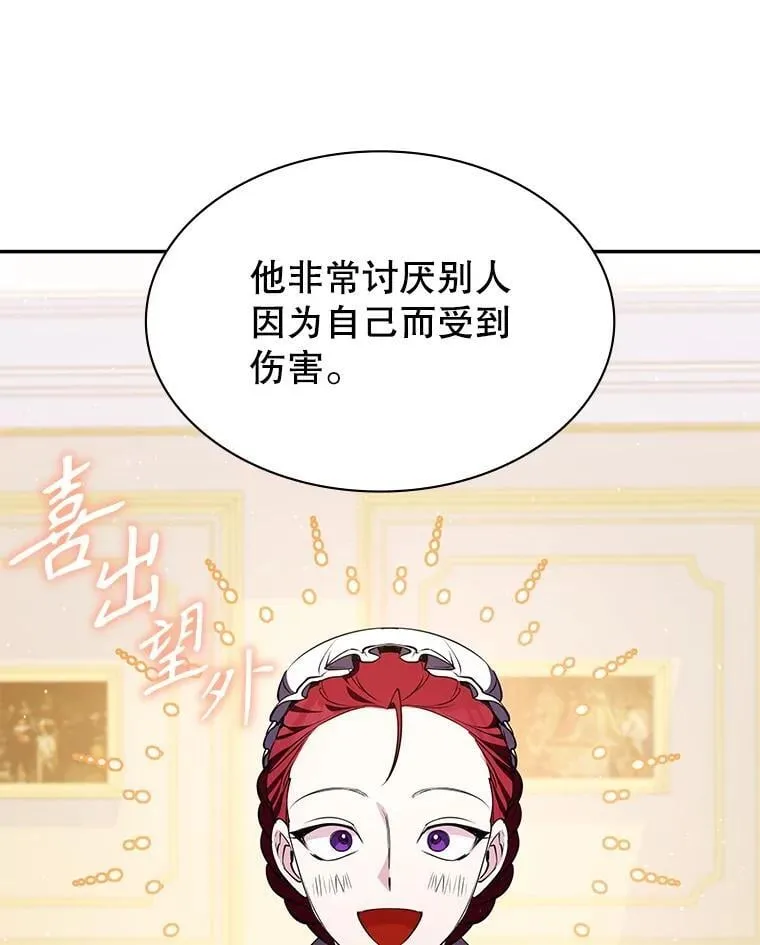 21.前往首都 第104页