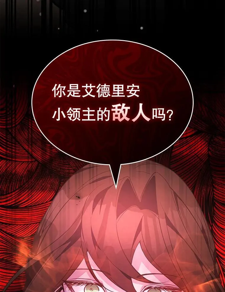 21.前往首都 第110页