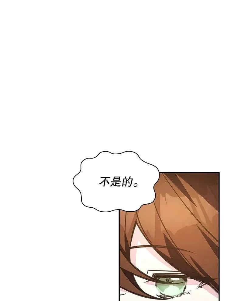 21.前往首都 第114页