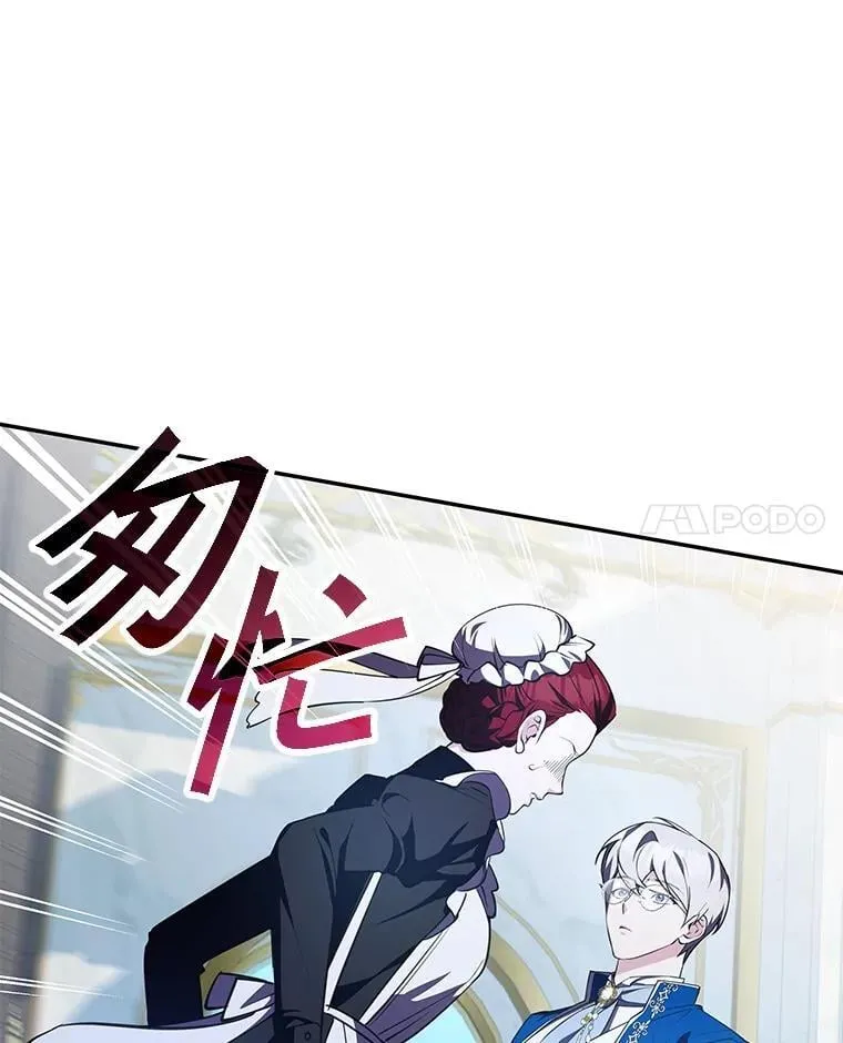 21.前往首都 第118页