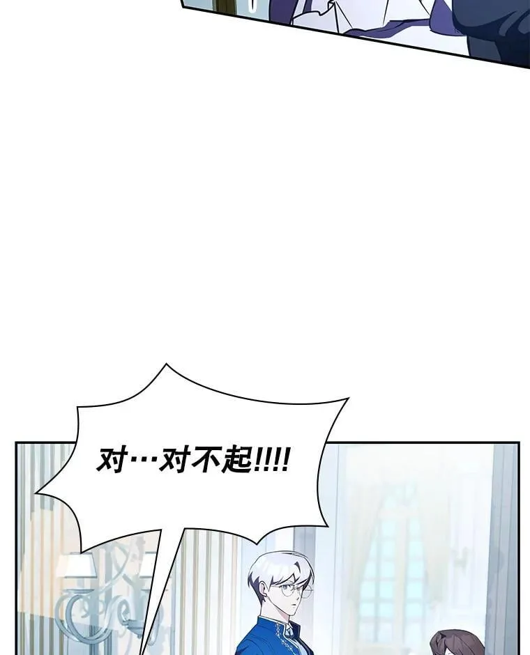21.前往首都 第120页