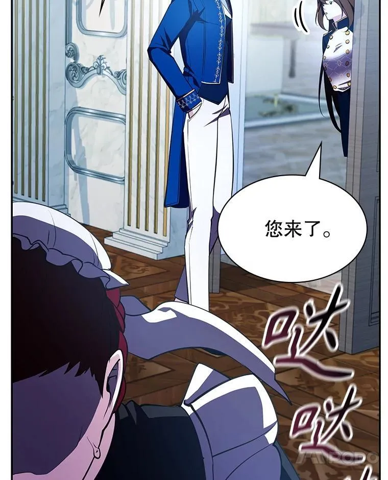 21.前往首都 第121页