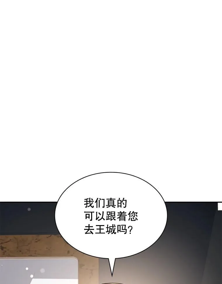 21.前往首都 第126页