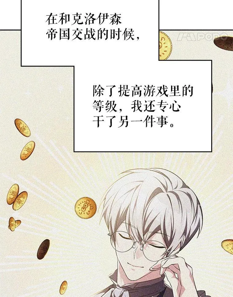 21.前往首都 第132页