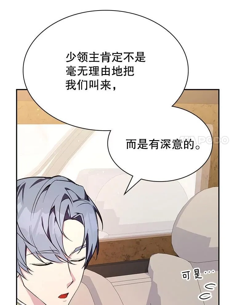21.前往首都 第135页