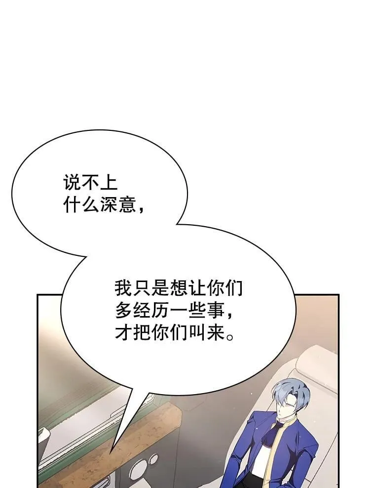 21.前往首都 第137页