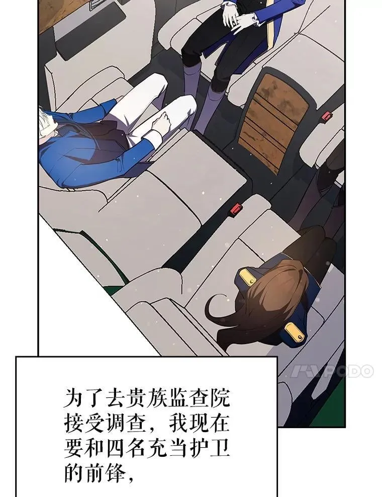 21.前往首都 第138页